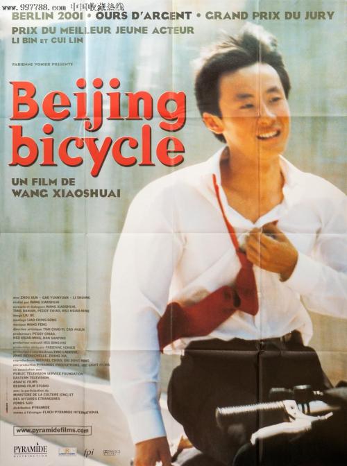 门罗学院成绩单电子图
